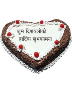 2lbs Black Forest Deepawali...